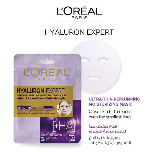 L’Oreal Hyaluron Expert Replumping Moisturizing Sheet Mask